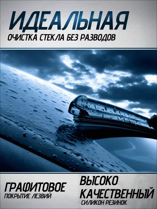 KURUMAKIT Щетки стеклоочистителя 600 400 дворники автомобильные, вариант, фото 5
