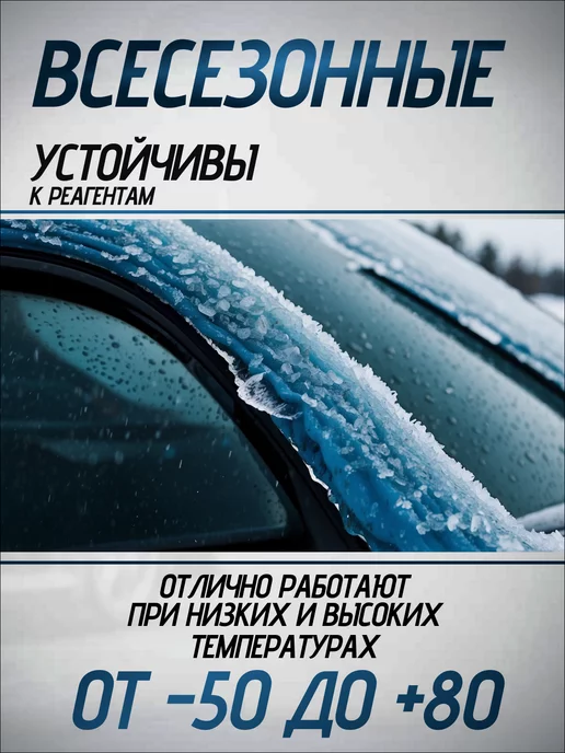 KURUMAKIT Щетки стеклоочистителя 600 400 дворники автомобильные, вариант, фото 6