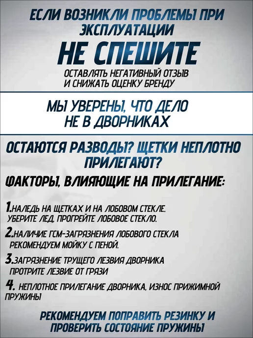 KURUMAKIT Щетки стеклоочистителя 600 400 дворники автомобильные, вариант, фото 8