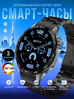 Смарт часы Smart Watch NYL1 Smart 217832108 купить за 2 836 ₽ в интернет-магазине Wildberries