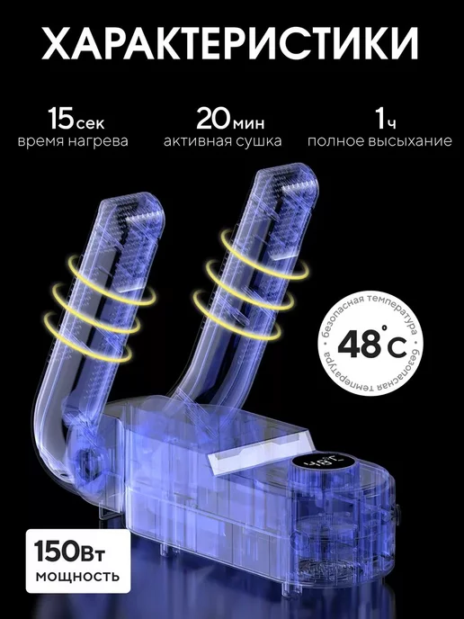 PHILIPS Сушилка для обуви ультрафиолетовая, белый, фото 2