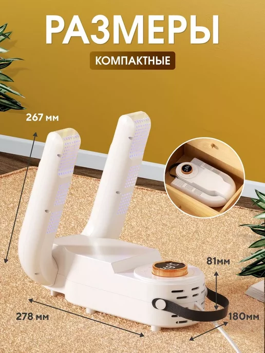 PHILIPS Сушилка для обуви ультрафиолетовая, белый, фото 5