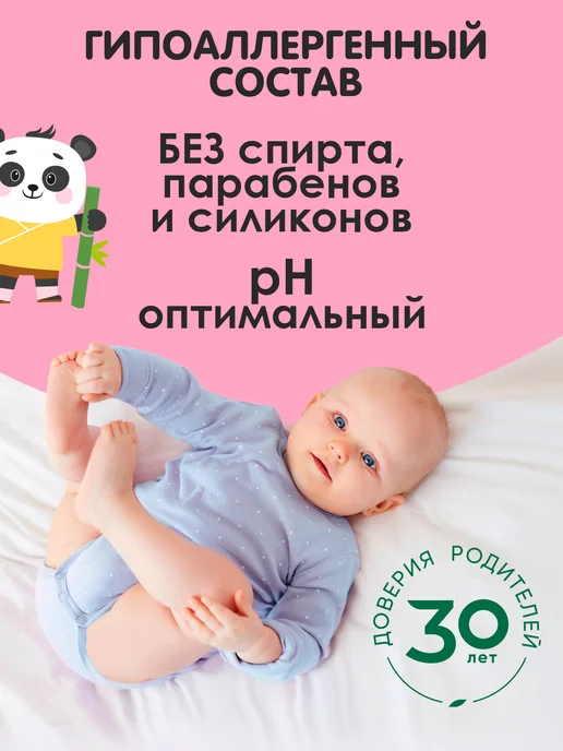 СВЕЖАЯ НОТА Влажные салфетки детские увлажняющие 12уп х 120 шт клапан, 120 шт, фото 3