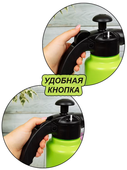 MIXNICE Садовый помповый опрыскиватель для цветов и растений 1 литр, вариант, фото 3