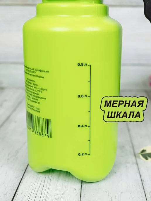 MIXNICE Садовый помповый опрыскиватель для цветов и растений 1 литр, вариант, фото 4