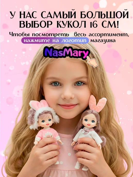 NasMary Подарочный набор бокс для девочки принцессы, розовый, фото 4