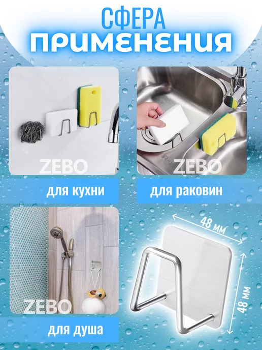 ZEBO Универсальный держатель из нержавеющей стали, серый, фото 2