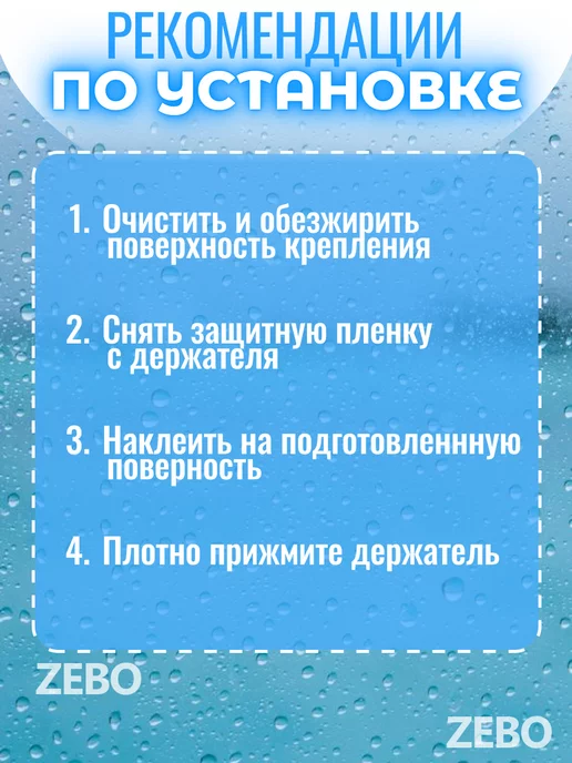 ZEBO Универсальный держатель из нержавеющей стали, серый, фото 3