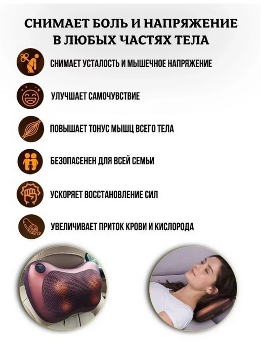 CheckZero Массажная подушка для тела, коричневый, фото 3