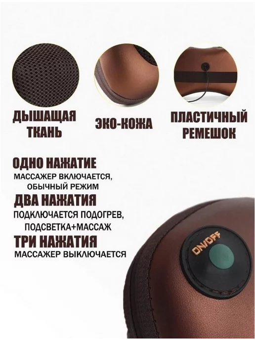 CheckZero Массажная подушка для тела, коричневый, фото 4