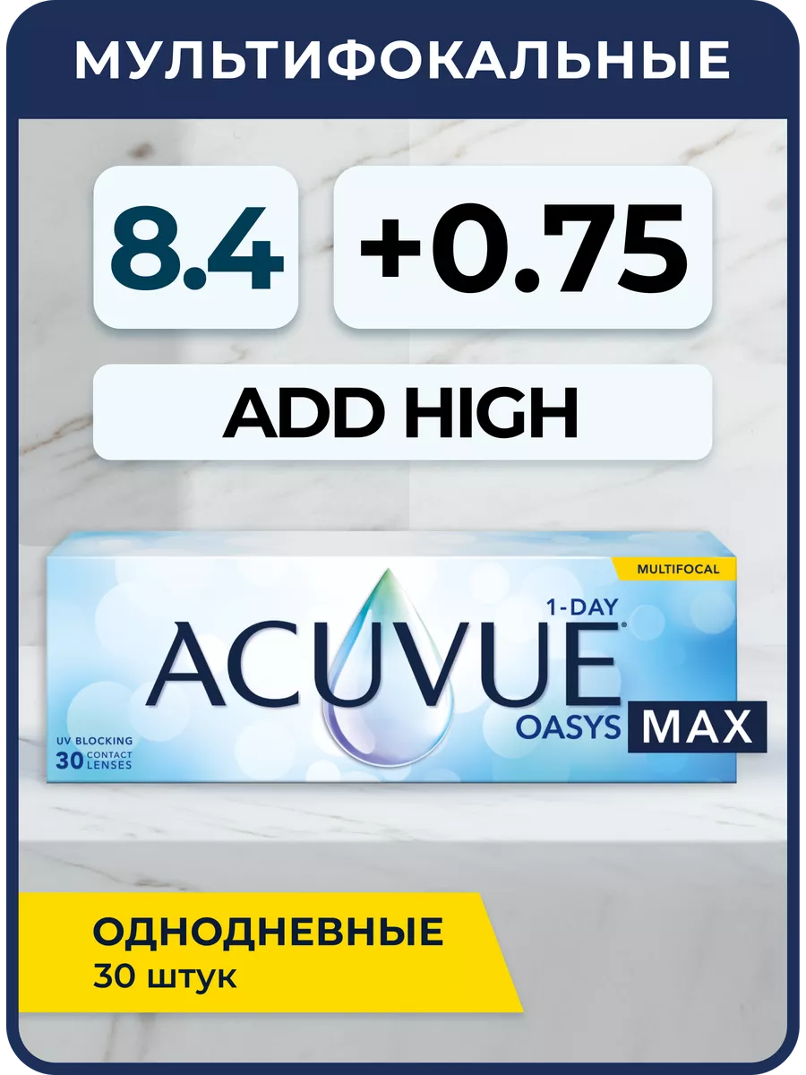 Oasys max 1 day multifocal. Oasys max 1 day multifocal