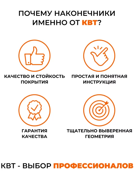 КВТ Наконечники медные луженые НШП 2.5-12 (59121) 30 шт, 30 шт, фото 3