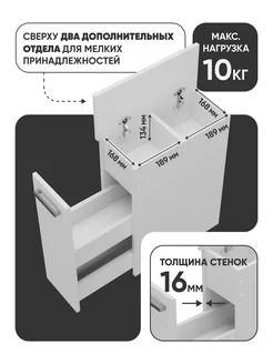 Тумба узкая в ванную напольная StilMebel 217840047 купить за 3 440 ₽ в интернет-магазине Wildberries