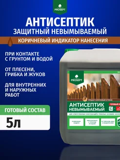 Пропитка для дерева антисептик невымываемый ECO ULTRA Prosept 217842889 купить за 665 ₽ в интернет-магазине Wildberries