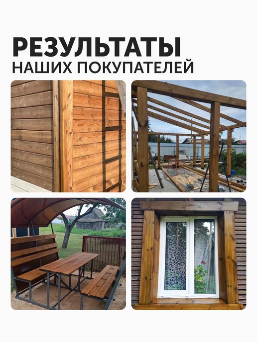 Prosept Антисептик для дерева невымываемый готовый ECO ULTRA 5л, 5 л, фото 8