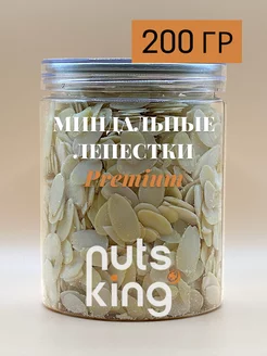 Миндальные лепестки отборные, 200 г NutsKing 217843168 купить за 263 ₽ в интернет-магазине Wildberries