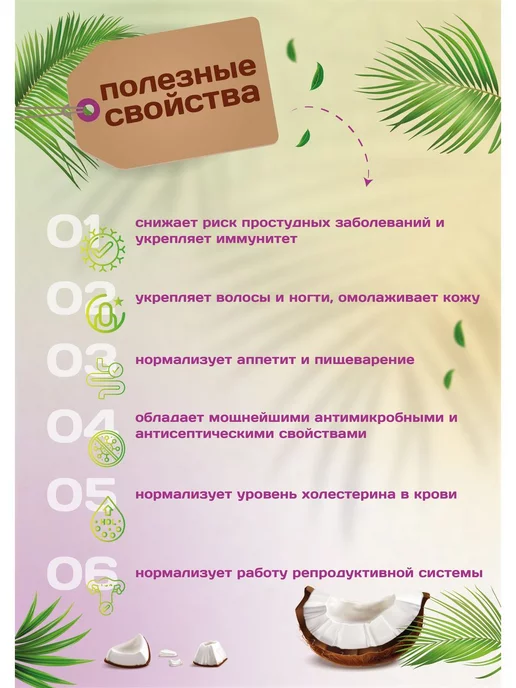Намажь_орех Урбеч кокосовый без сахара с миндалем 200 грамм, вариант, фото 2