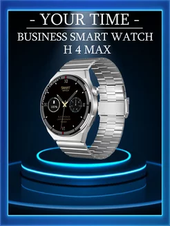 Смарт часы 2024 г. умные наручные мужские Smart Watch JK Watch 217847554 купить за 2 026 ₽ в интернет-магазине Wildberries