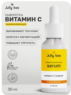 Сыворотка для лица VITAMIN C, выравнивающая Jully Bee 217848718 купить за 508 ₽ в интернет-магазине Wildberries