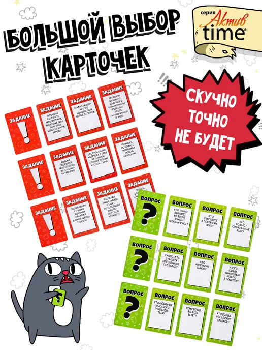 ДЕСЯТОЕ КОРОЛЕВСТВО Настольная игра для большой компании «Кто ты на деле» 14+, зеленый, фото 5