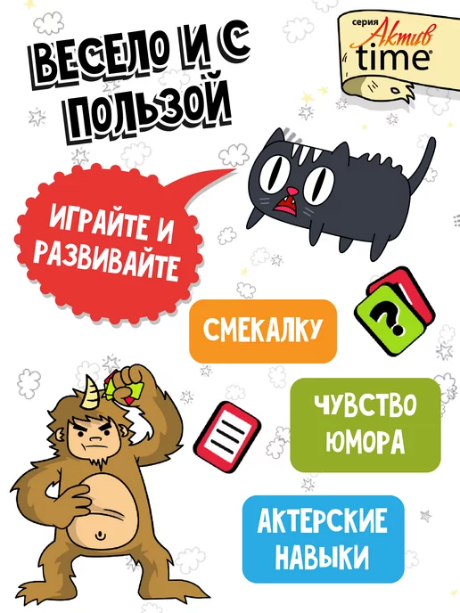 ДЕСЯТОЕ КОРОЛЕВСТВО Настольная игра для большой компании «Кто ты на деле» 14+, зеленый, фото 6