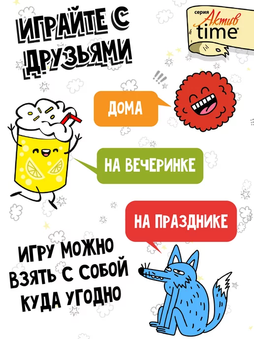 ДЕСЯТОЕ КОРОЛЕВСТВО Настольная игра для большой компании «Кто ты на деле» 14+, зеленый, фото 7