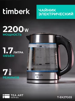 Чайник электрический стеклянный с подсветкой 1,7 л Timberk 217850386 купить за 2 619 ₽ в интернет-магазине Wildberries