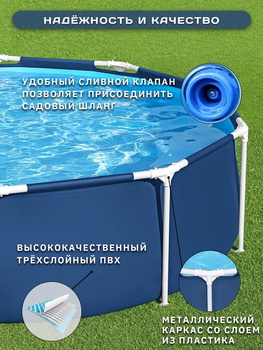 Bestway Бассейн каркасный 305х76 см, 4678л, фил.-насос 1249л ч, 305x76 см, 4678 л, фото 2