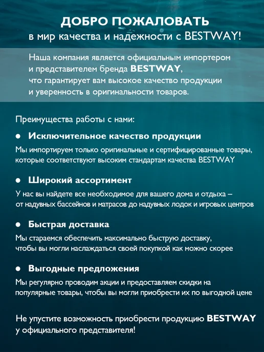 Bestway Бассейн каркасный 305х76 см, 4678л, фил.-насос 1249л ч, 305x76 см, 4678 л, фото 5