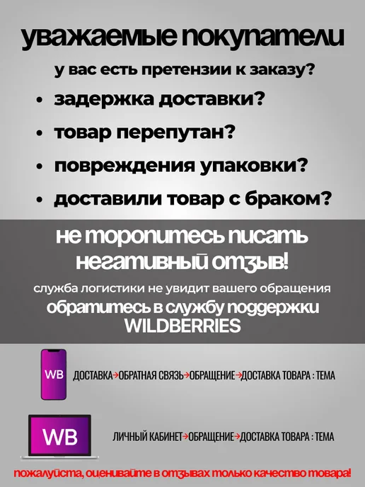 Auto_House Накладка на ремень безопасности (2шт), 2 шт, фото 6