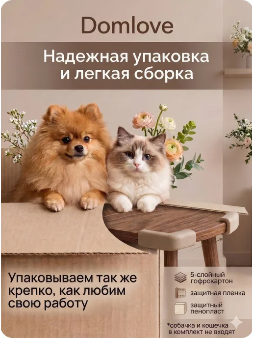 DomLove Комод деревянный с ящиками на замке для вещей, белый, фото 7