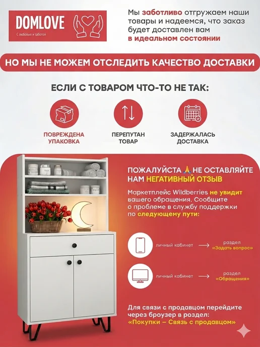 DomLove Комод деревянный с ящиками на замке для вещей, белый, фото 8