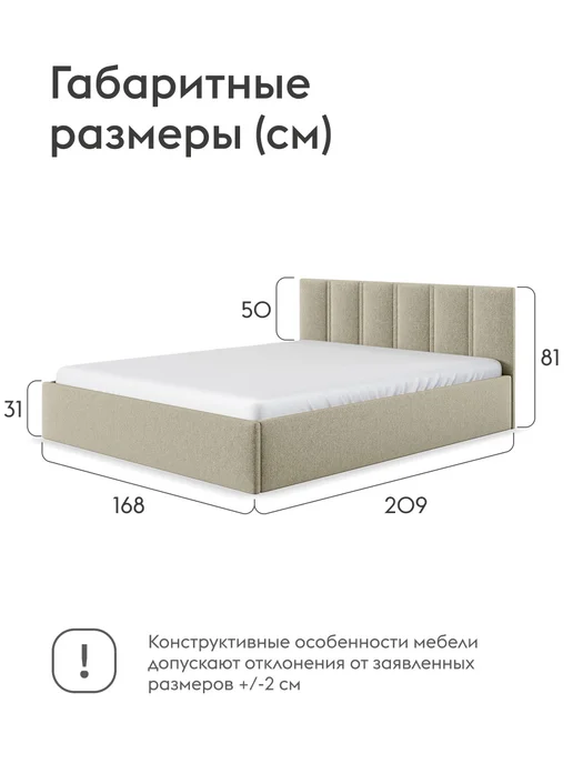Правила мебели Кровать двуспальная с подъемным механизмом 160х200 Кери, 160x200, фото 2