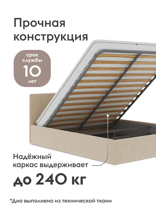 Правила мебели Кровать двуспальная с подъемным механизмом 160х200 Кери, 160x200, фото 3