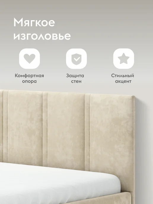 Правила мебели Кровать двуспальная с подъемным механизмом 160х200 Кери, 160x200, фото 5
