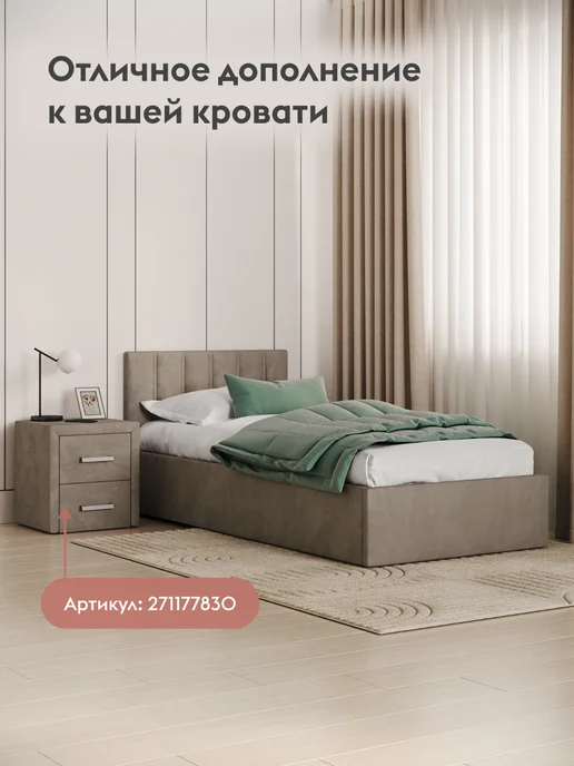 Правила мебели Кровать двуспальная с подъемным механизмом 160х200 Кери, 160x200, фото 7
