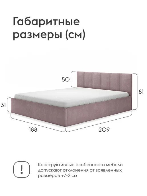 Правила мебели Кровать двуспальная с подъемным механизмом 160х200 Кери, 180x200, фото 2