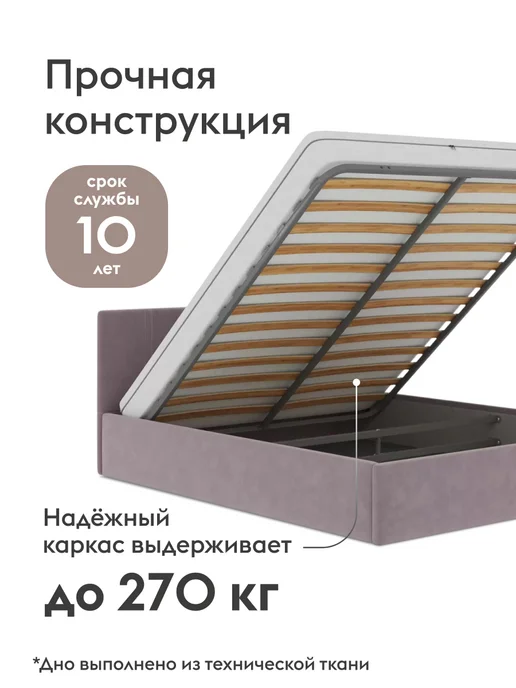 Правила мебели Кровать двуспальная с подъемным механизмом 160х200 Кери, 180x200, фото 3