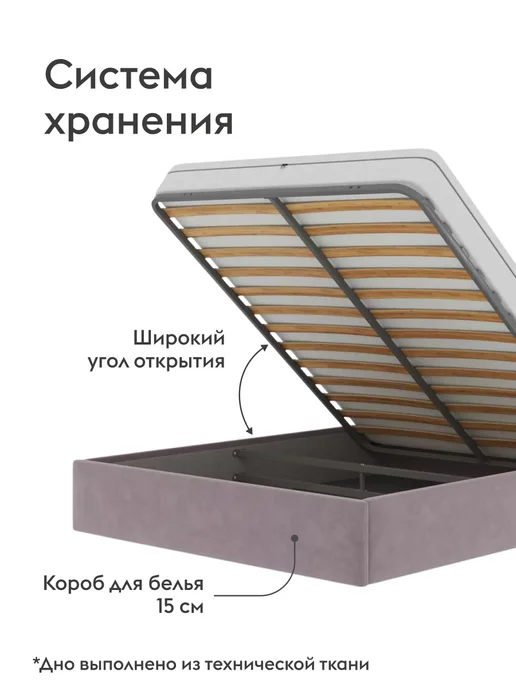 Правила мебели Кровать двуспальная с подъемным механизмом 160х200 Кери, 180x200, фото 4