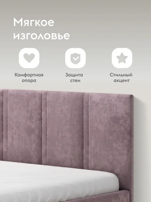 Правила мебели Кровать двуспальная с подъемным механизмом 160х200 Кери, 180x200, фото 5