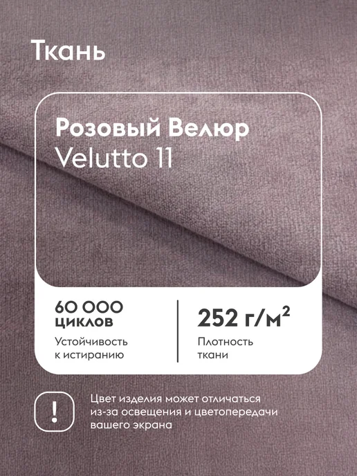Правила мебели Кровать двуспальная с подъемным механизмом 160х200 Кери, 180x200, фото 6