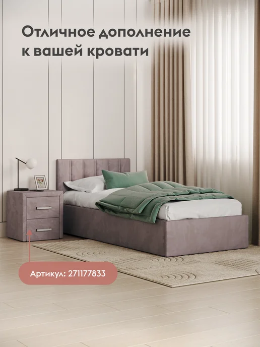 Правила мебели Кровать двуспальная с подъемным механизмом 160х200 Кери, 180x200, фото 7
