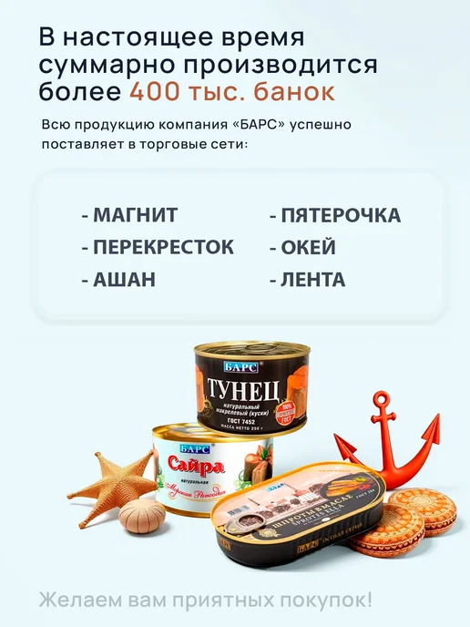 БАРС Говядина тушеная «Золотой резерв», 325 г - 2 шт, 325 г, 2 шт, фото 7