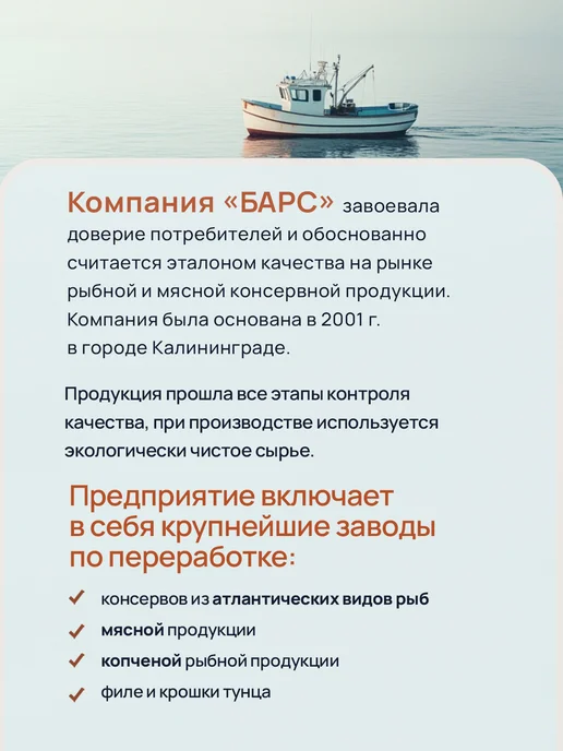 БАРС Каша «Дворянская» перловая со свининой, 325 г - 4 шт, 325 г, 4 шт, фото 6