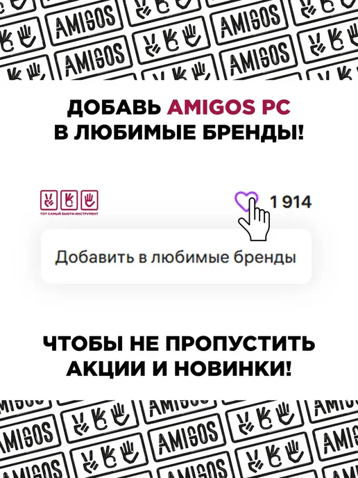 AMIGOS PC Сменный файл М 18x120 мм, 150 грит, 50шт уп, white, 19x160 мм, 50 шт, фото 4