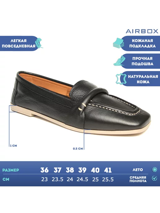 Airbox Мокасины из натуральной кожи, черный, фото 7