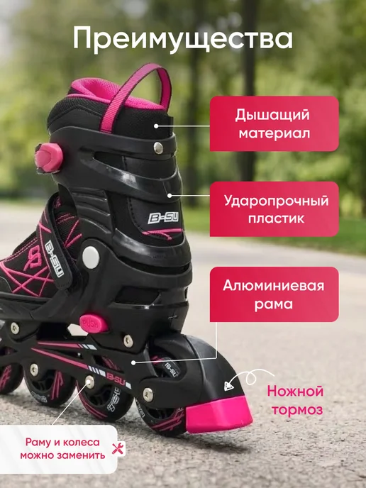 Skidi Ролики детские раздвижные, черный, фото 3
