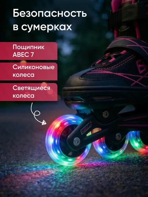 Skidi Ролики детские раздвижные, черный, фото 4