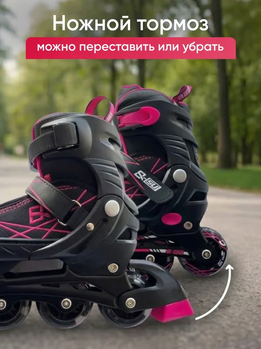 Skidi Ролики детские раздвижные, черный, фото 6