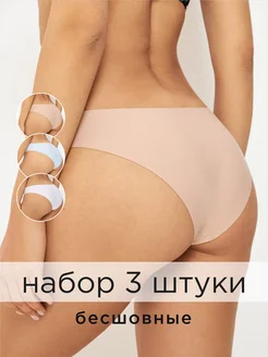 Набор трусов слипов 3 шт. незаметные под одеждой Infinity Lingerie 217864532 купить за 547 ₽ в интернет-магазине Wildberries